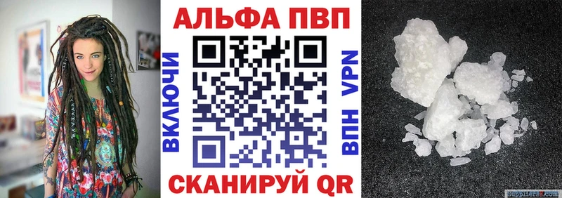 Alfa_PVP кристаллы  Лодейное Поле 