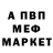 МЕТАДОН кристалл Persona Rebellia