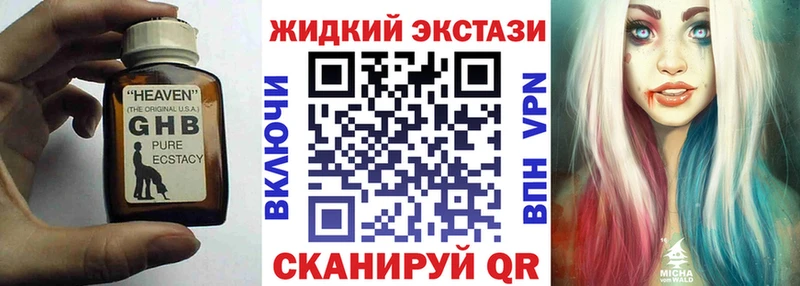 БУТИРАТ BDO 33%  цены   Лодейное Поле 