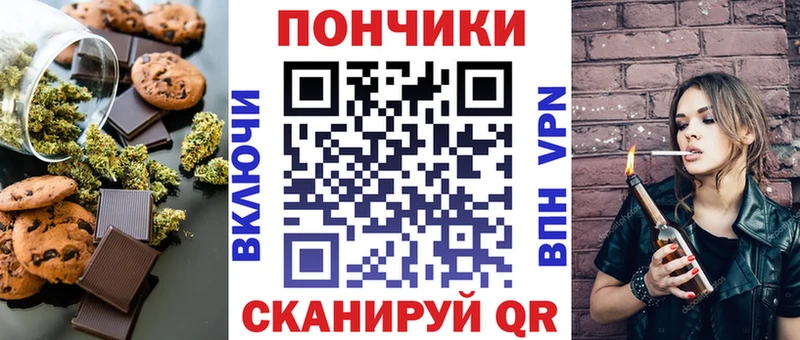 наркота Лодейное Поле Cannafood марихуана