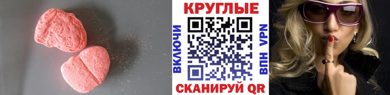 Ecstasy диски  мориарти какой сайт  Лодейное Поле 