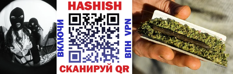 купить наркоту  Лодейное Поле  ГАШИШ гарик 