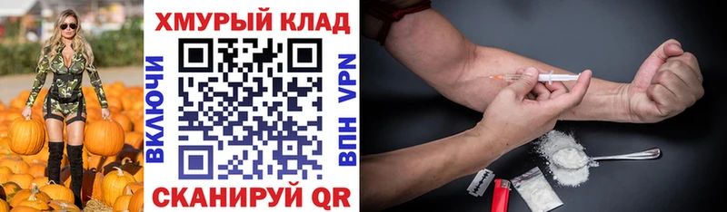МЕГА маркетплейс  Лодейное Поле  ГЕРОИН афганец 