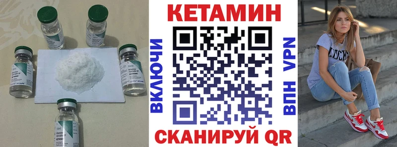 кракен ССЫЛКА  Лодейное Поле  Кетамин VHQ 