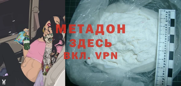 синтетический гашиш Алзамай