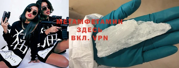 мяу мяу кристалл Алексин
