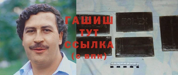 синтетический гашиш Алзамай