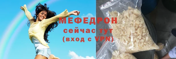 мяу мяу кристалл Алексин