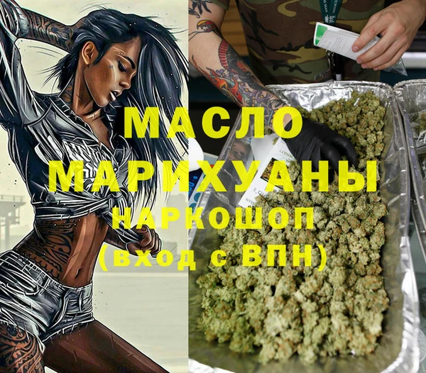 синтетический гашиш Алзамай