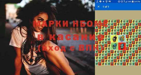 мяу мяу кристалл Алексин