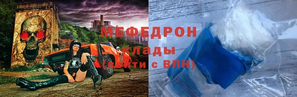 мяу мяу кристалл Алексин