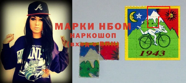 синтетический гашиш Алзамай