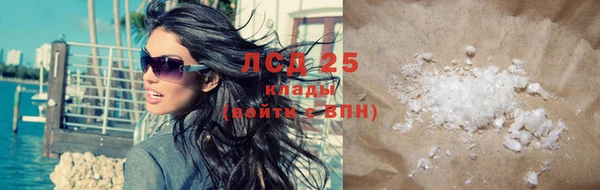 мяу мяу кристалл Алексин