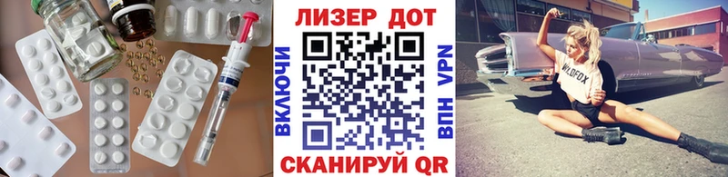 Лсд 25 экстази кислота  Лодейное Поле 