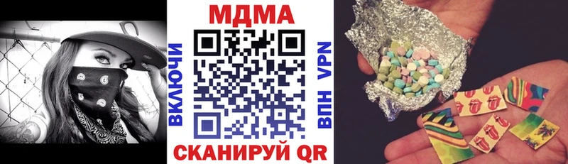 MDMA кристаллы Лодейное Поле