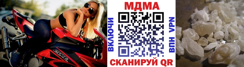 купить наркоту  Лодейное Поле  MDMA молли 