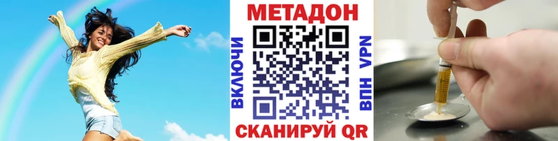 наркошоп  Лодейное Поле  МЕТАДОН кристалл 