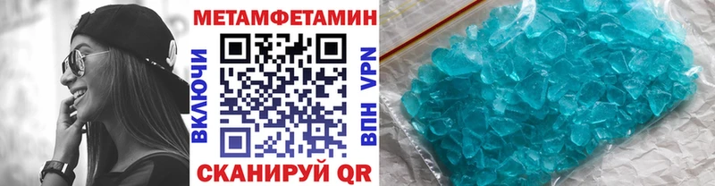 наркота  Лодейное Поле  Первитин Декстрометамфетамин 99.9% 