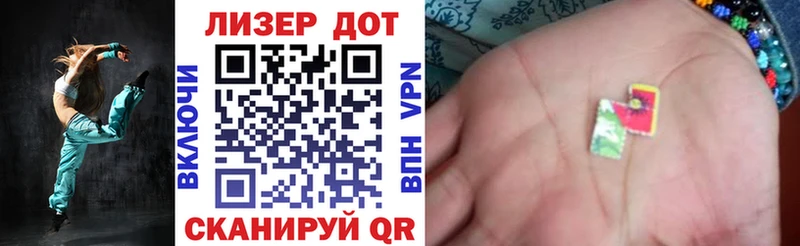 Марки 25I-NBOMe 1,8мг  Лодейное Поле 